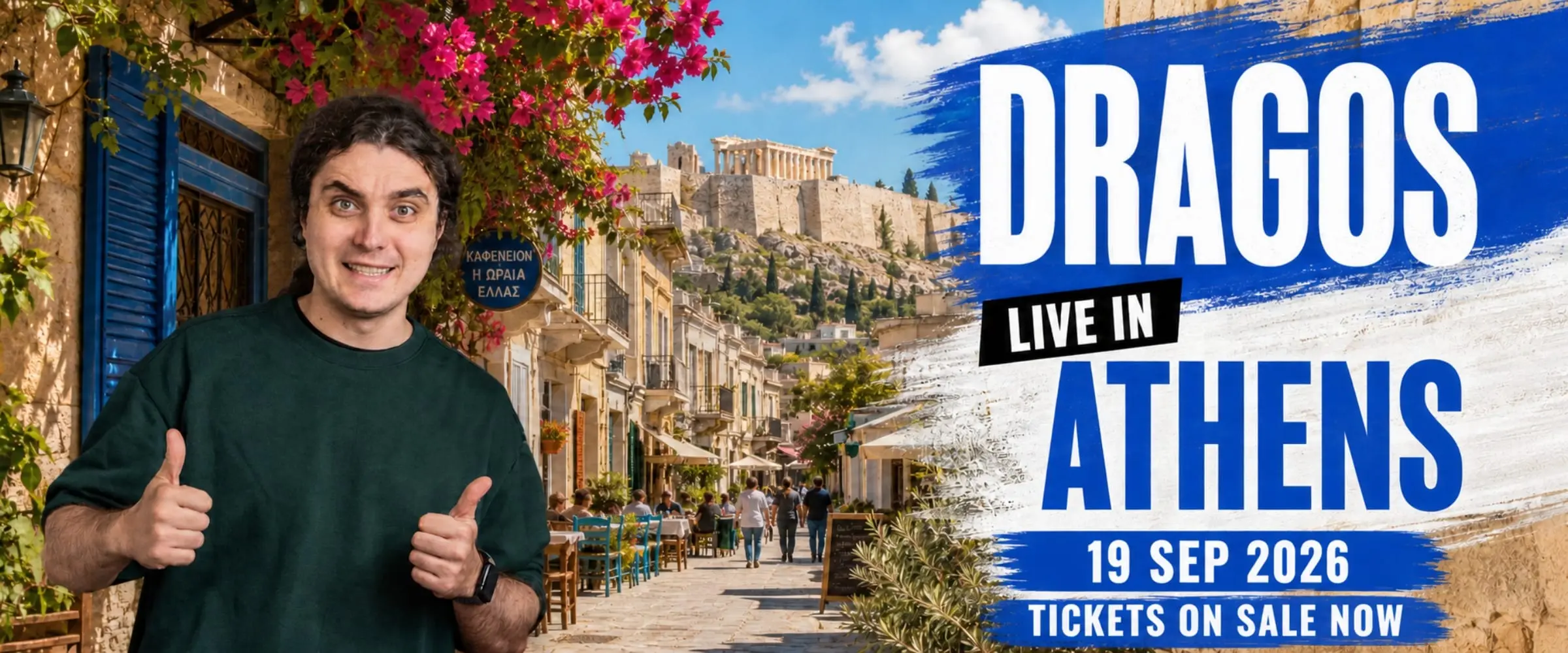 DRAGOS IN ATHENS - GREEK GOSSIP (19 SEP 2026)