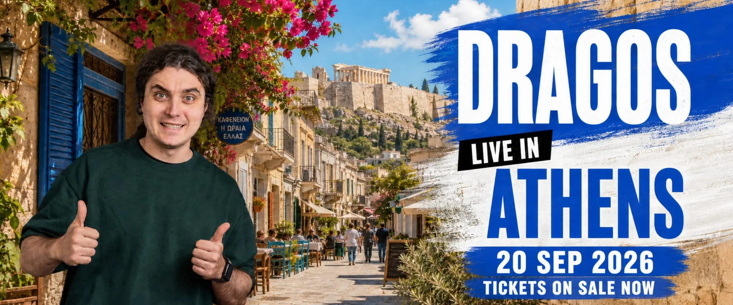 DRAGOS IN ATHENS - GREEK GOSSIP (20 SEP 2026)
